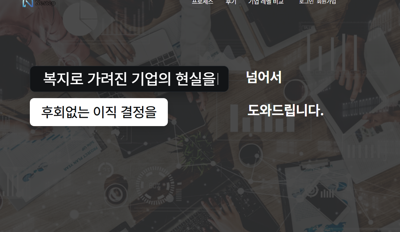 우성레포츠
